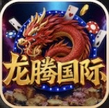 龙腾国际